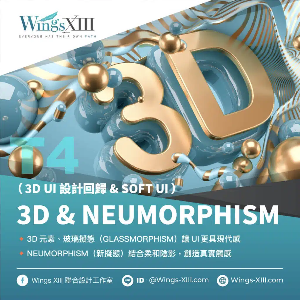 a poster of a 3d model